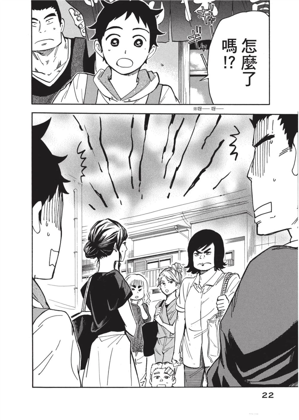 第22页