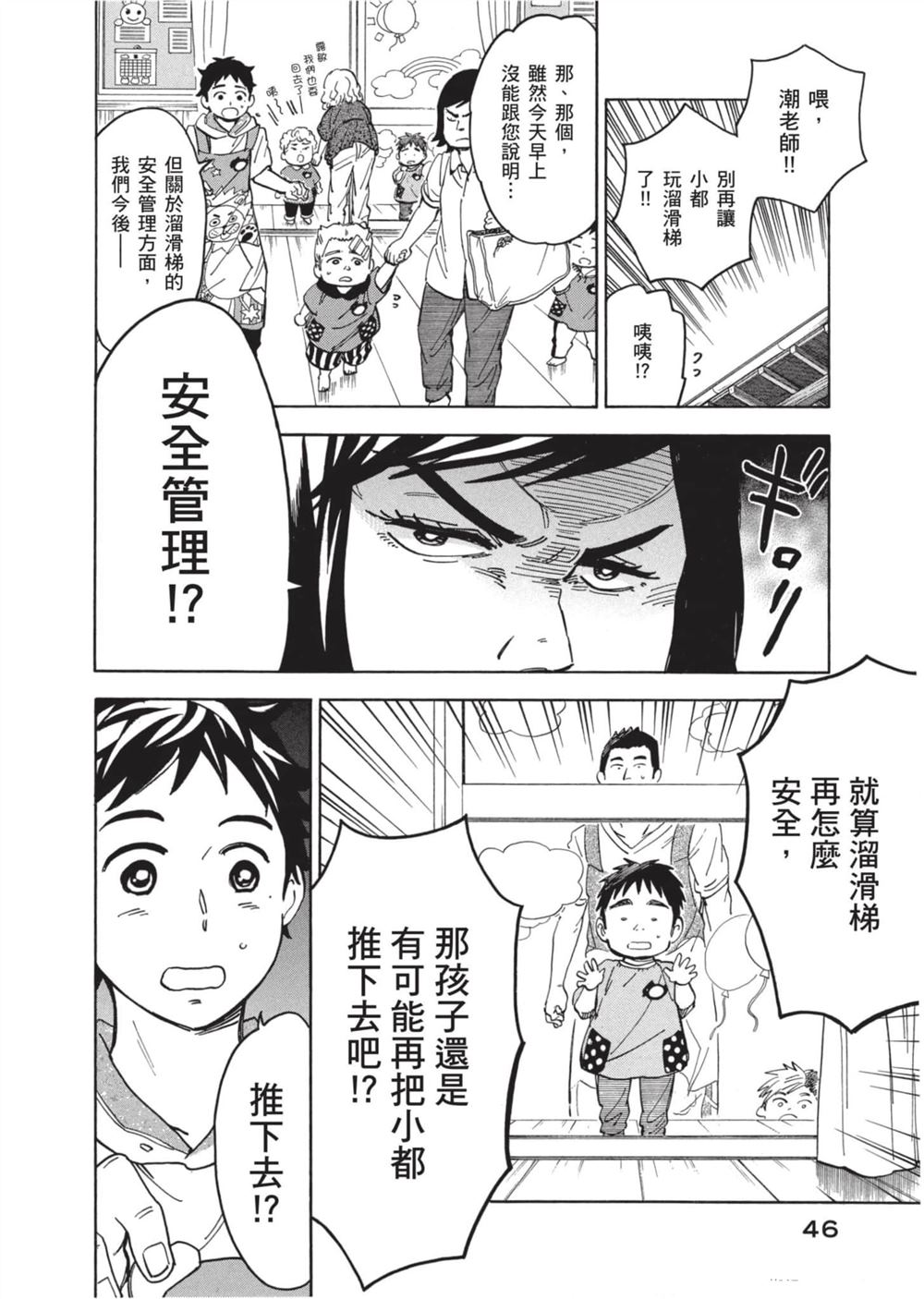 第46页