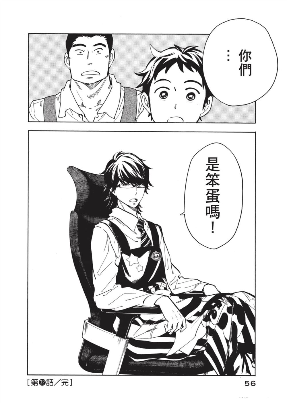 第56页
