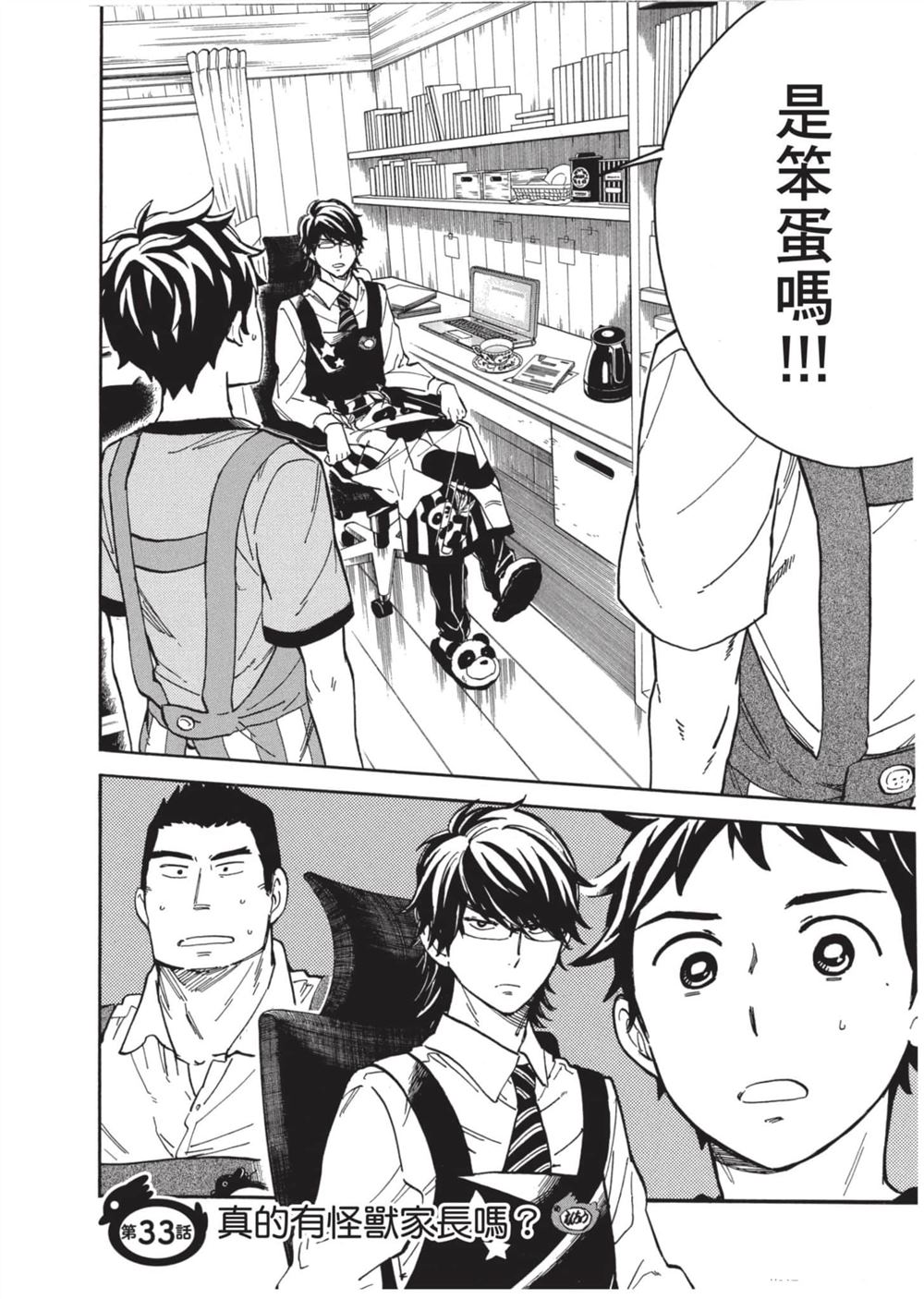 第58页