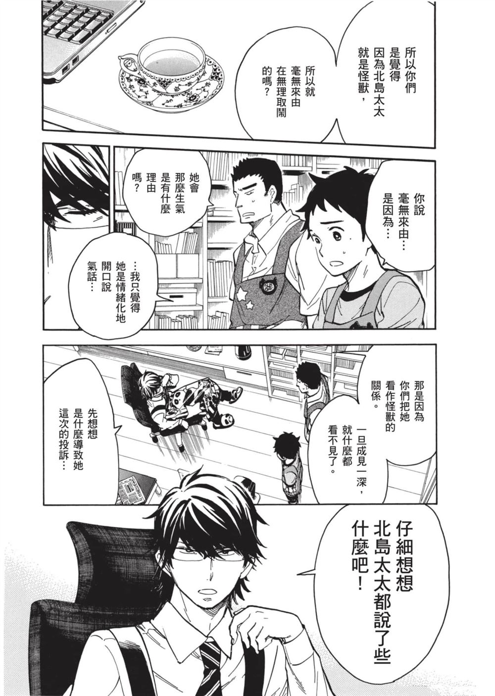 第61页