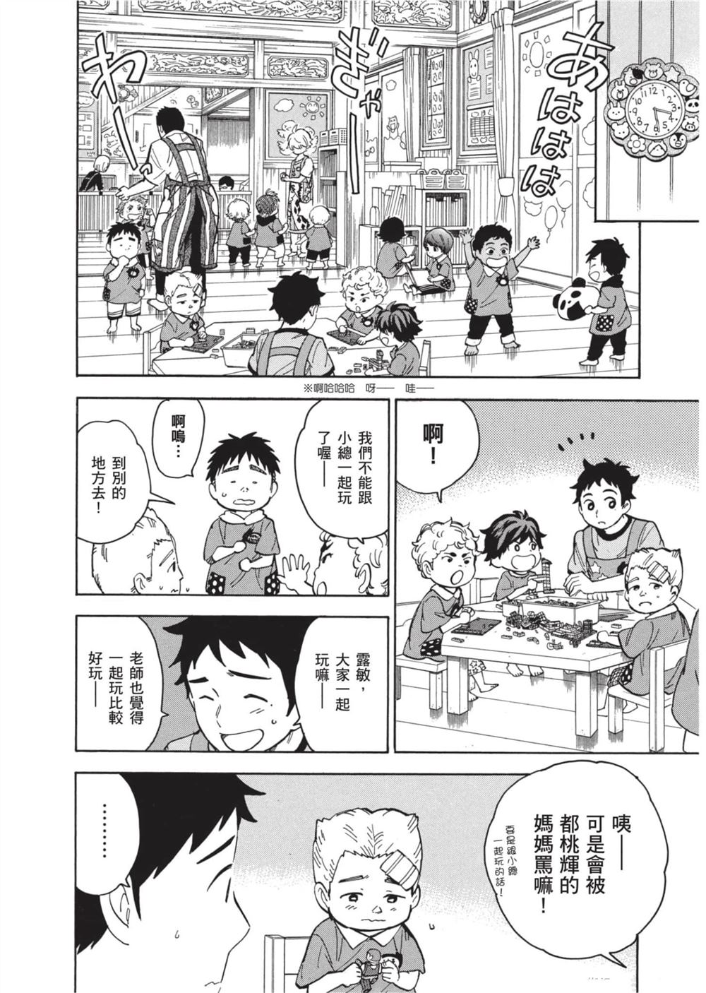 第64页