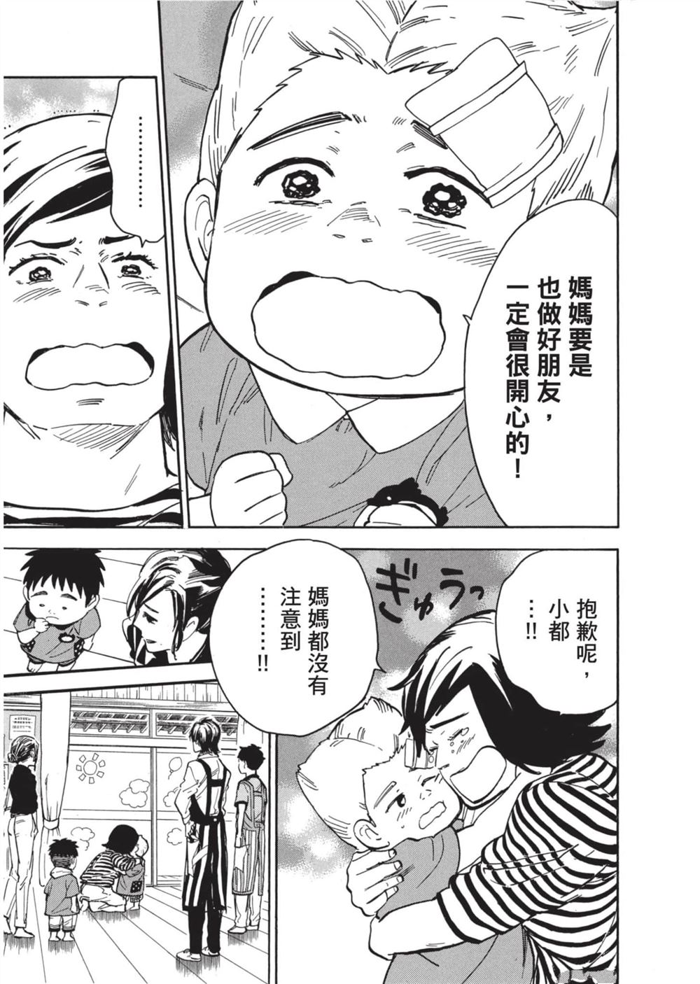 第73页