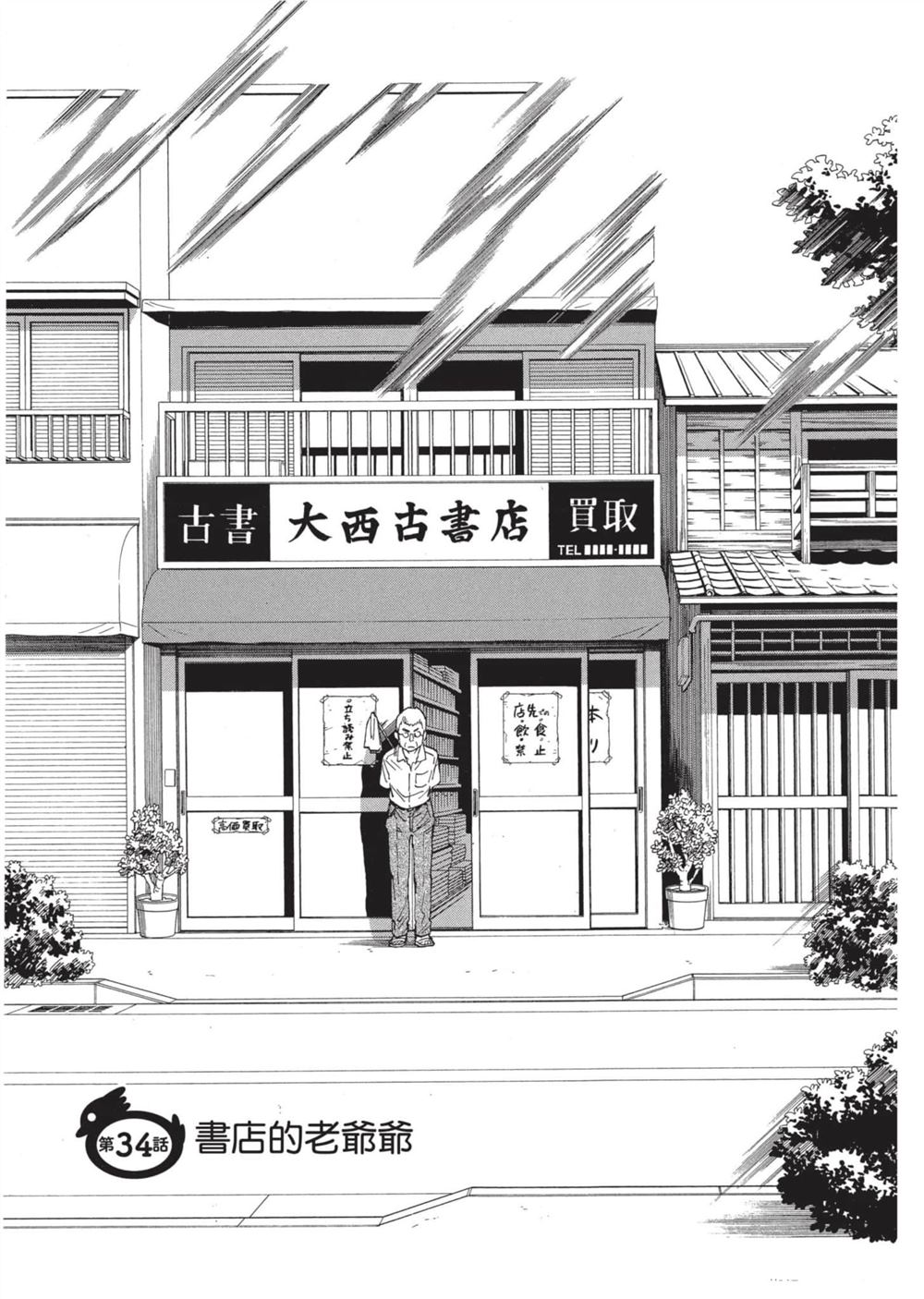 第79页