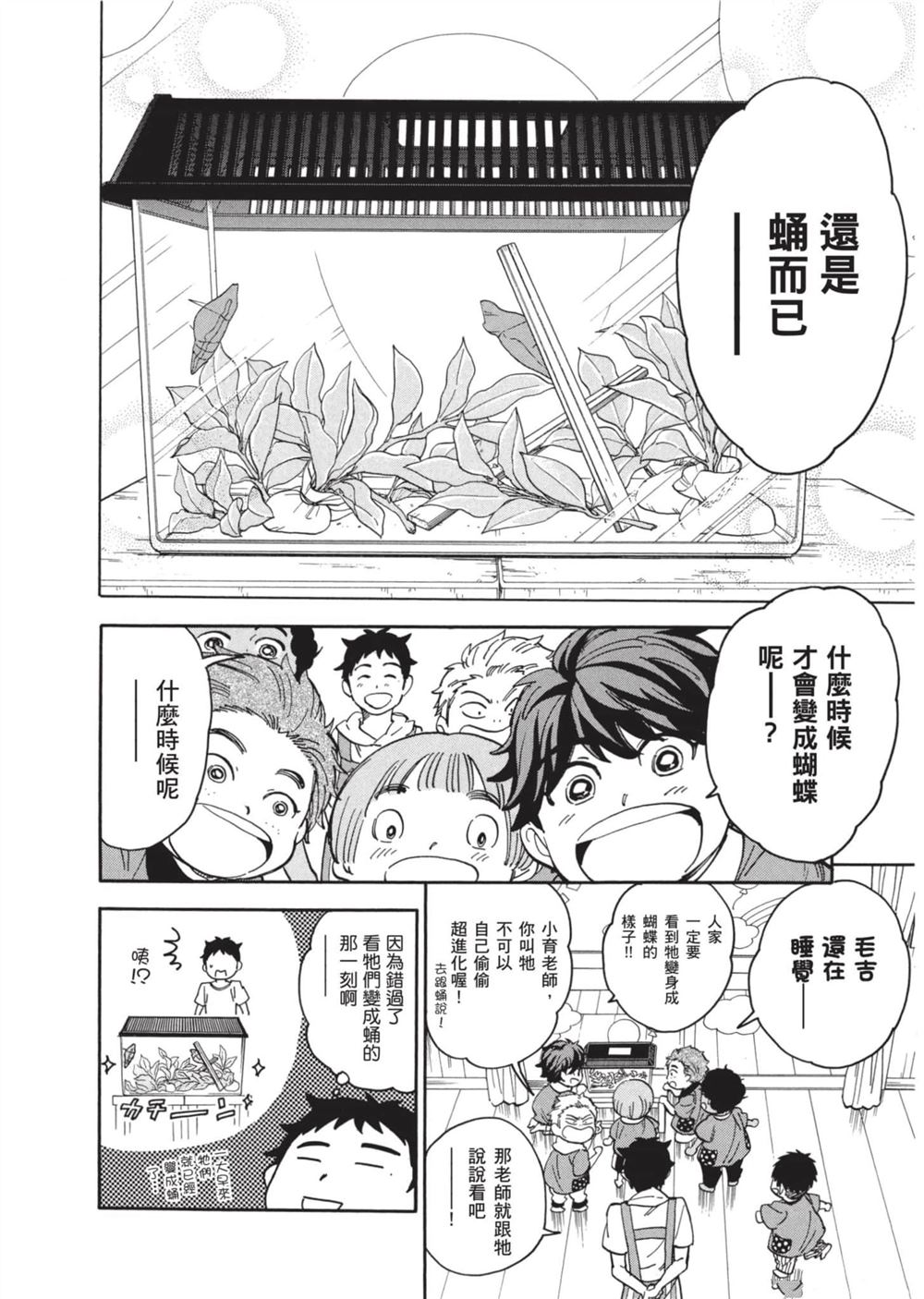 第80页