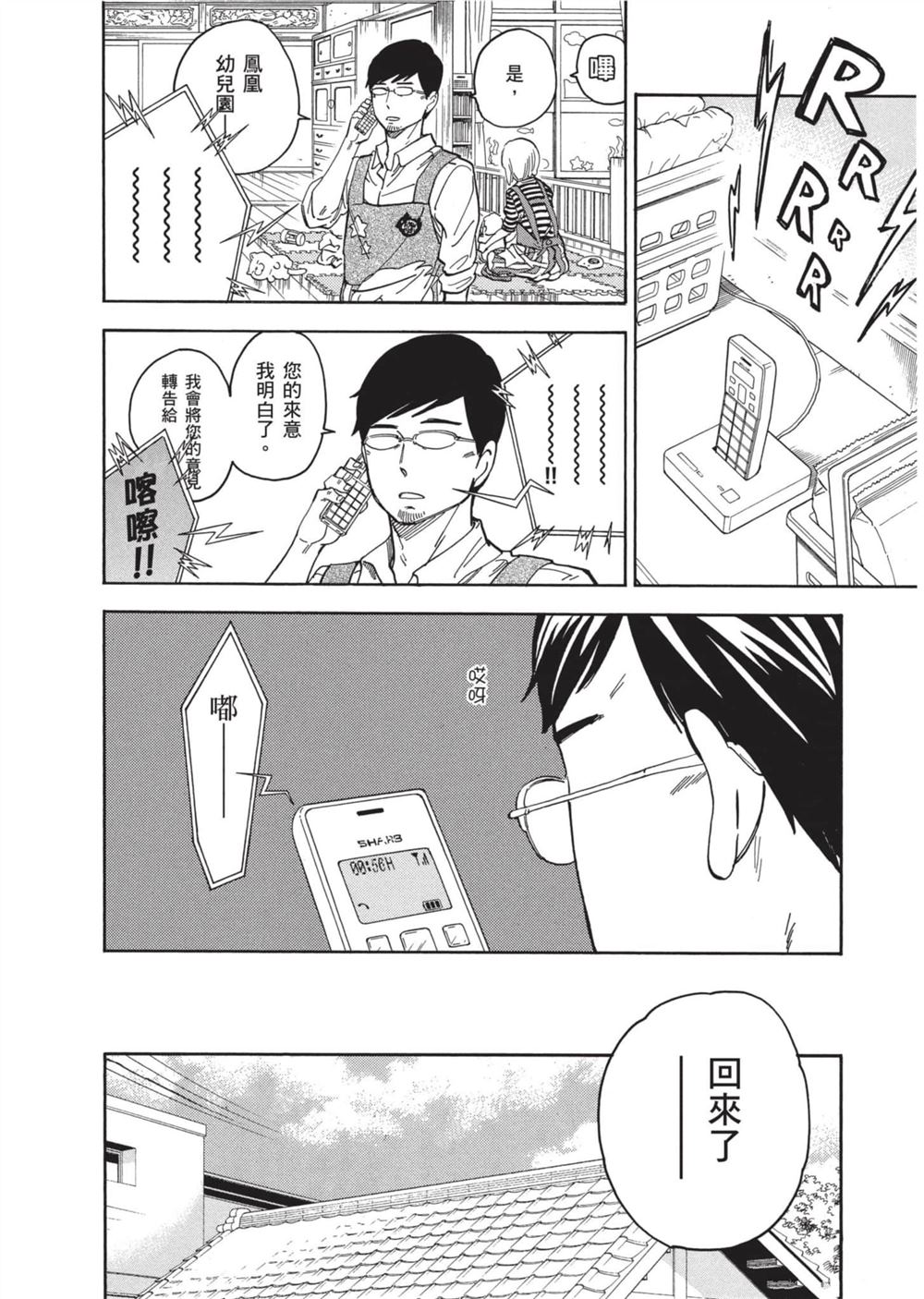 第82页