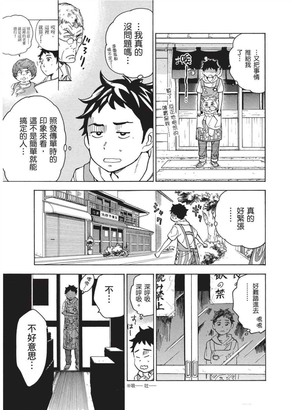 第87页