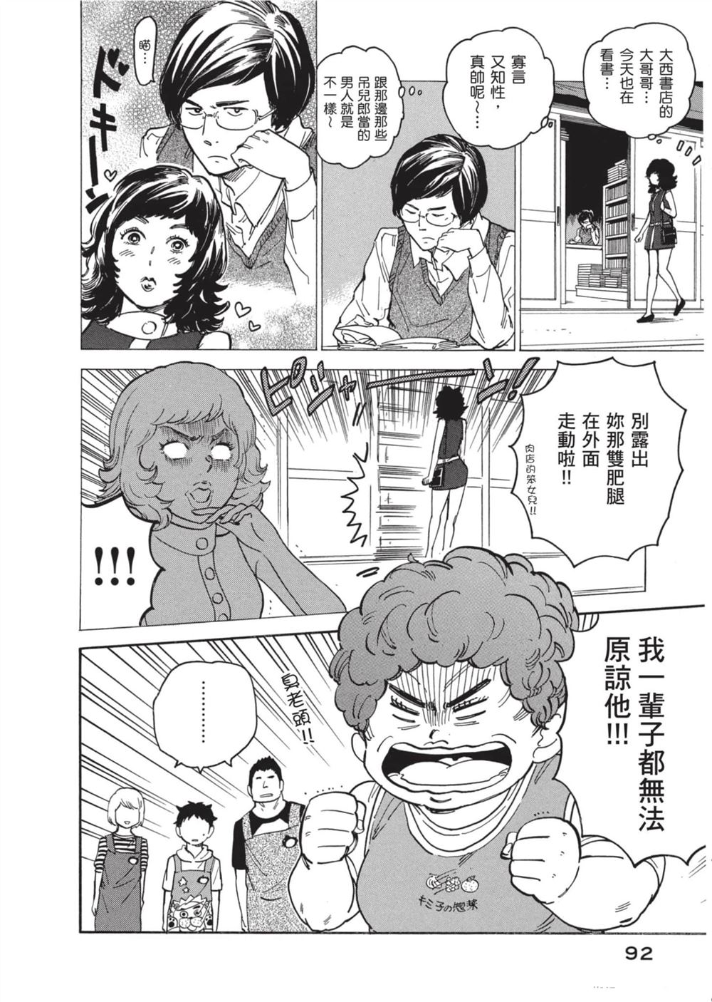 第92页