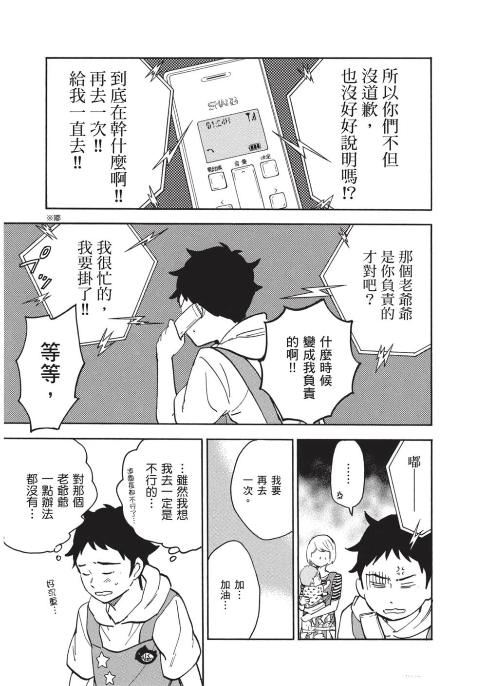 第93页