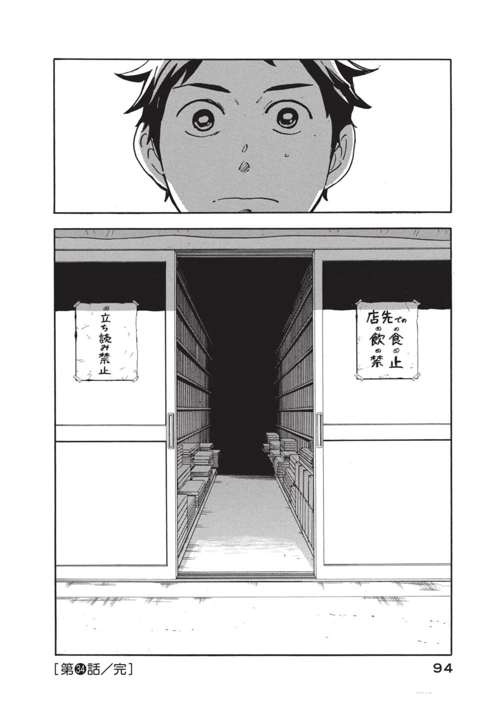 第94页