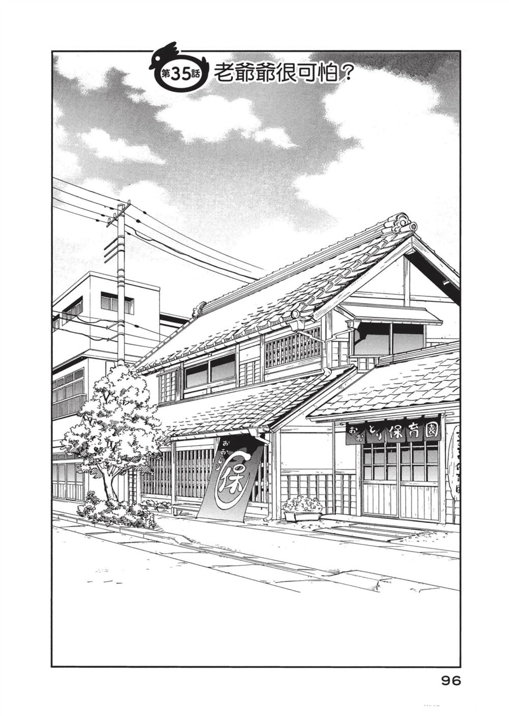 第96页
