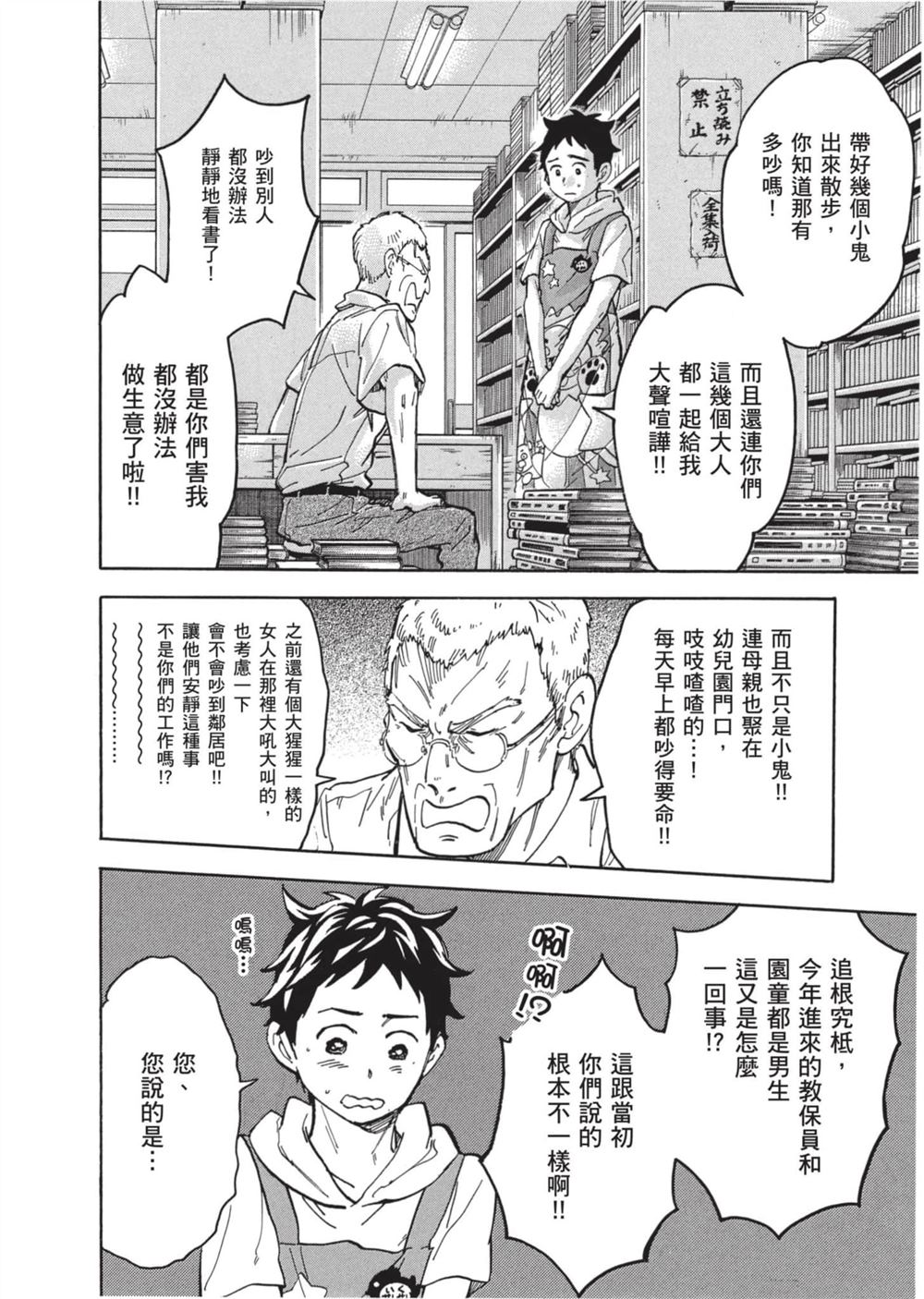 第100页