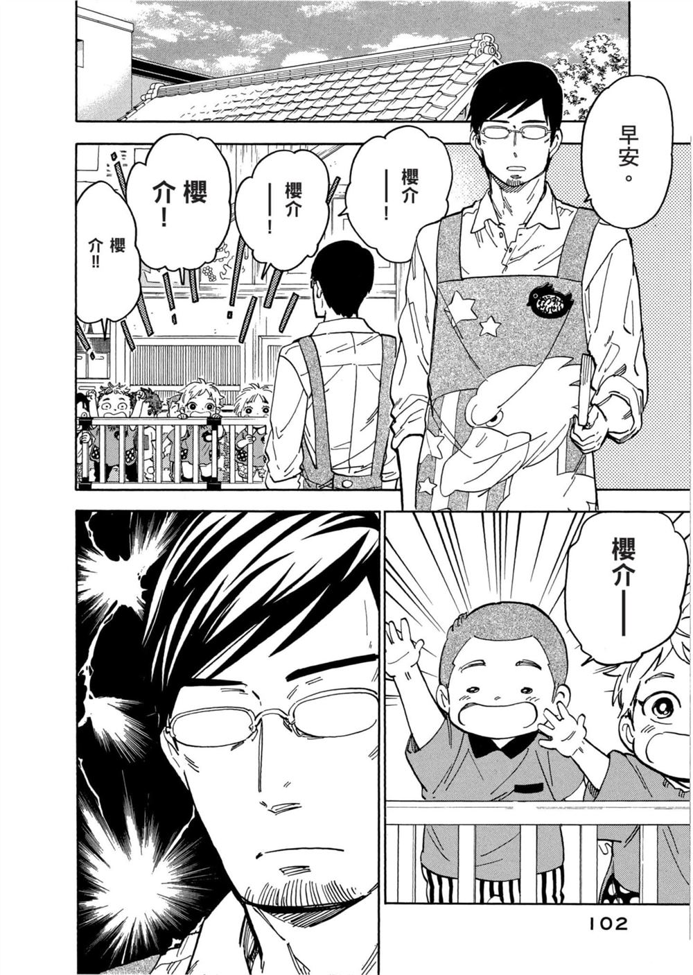 第102页