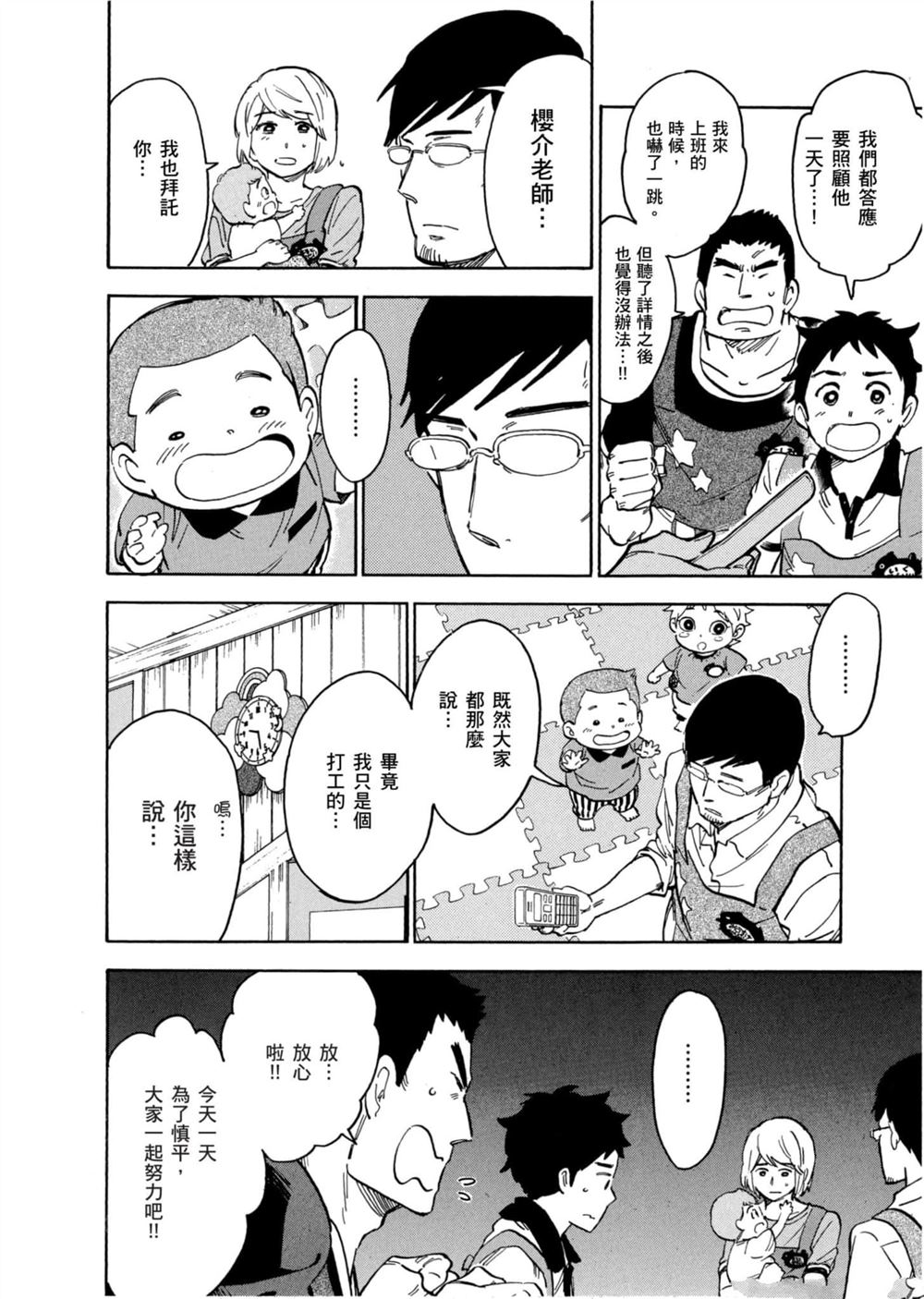 第104页