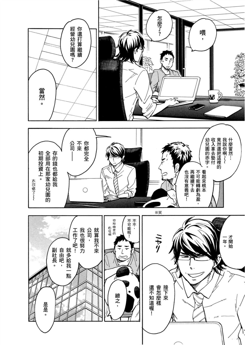 第110页