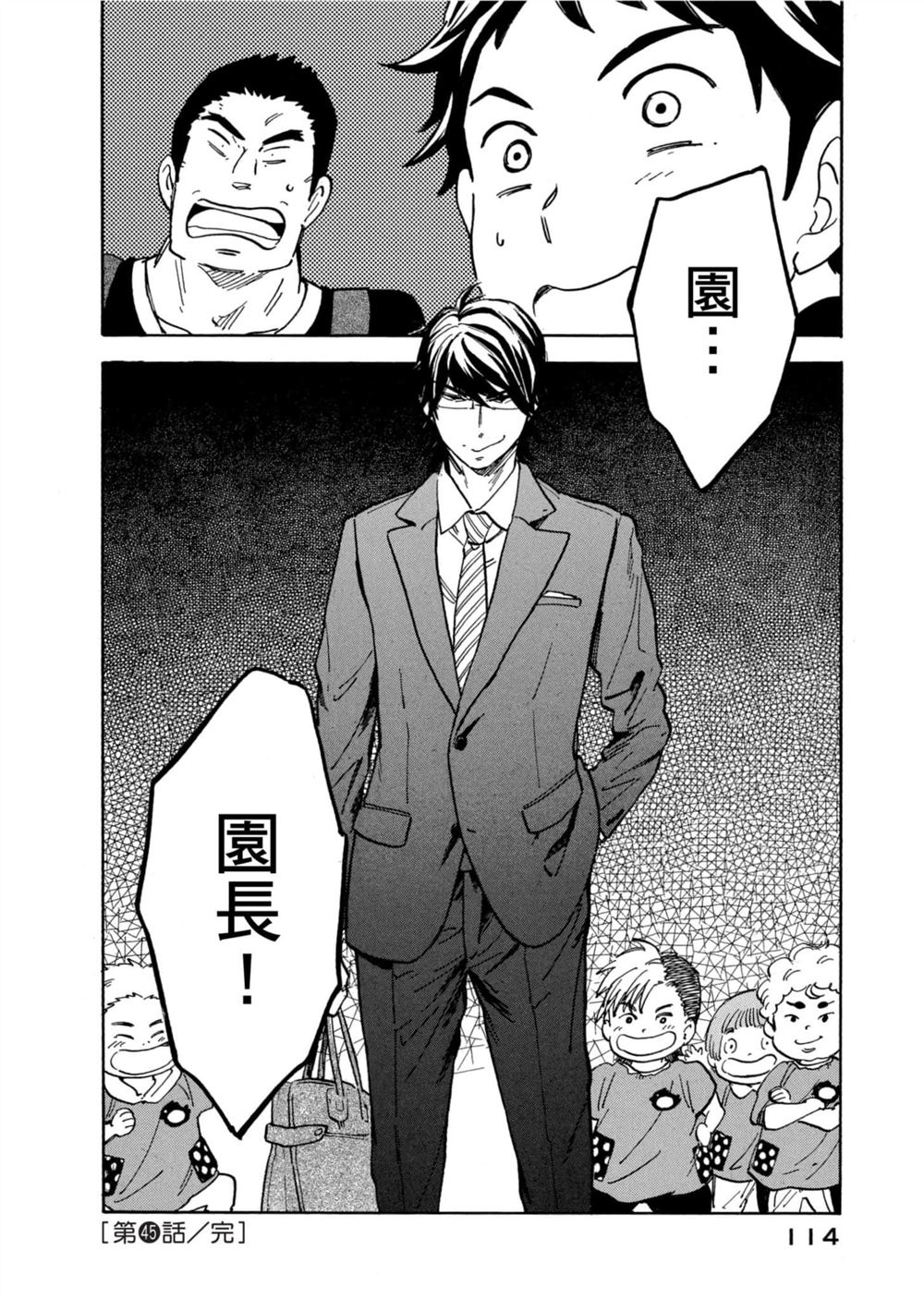 第114页