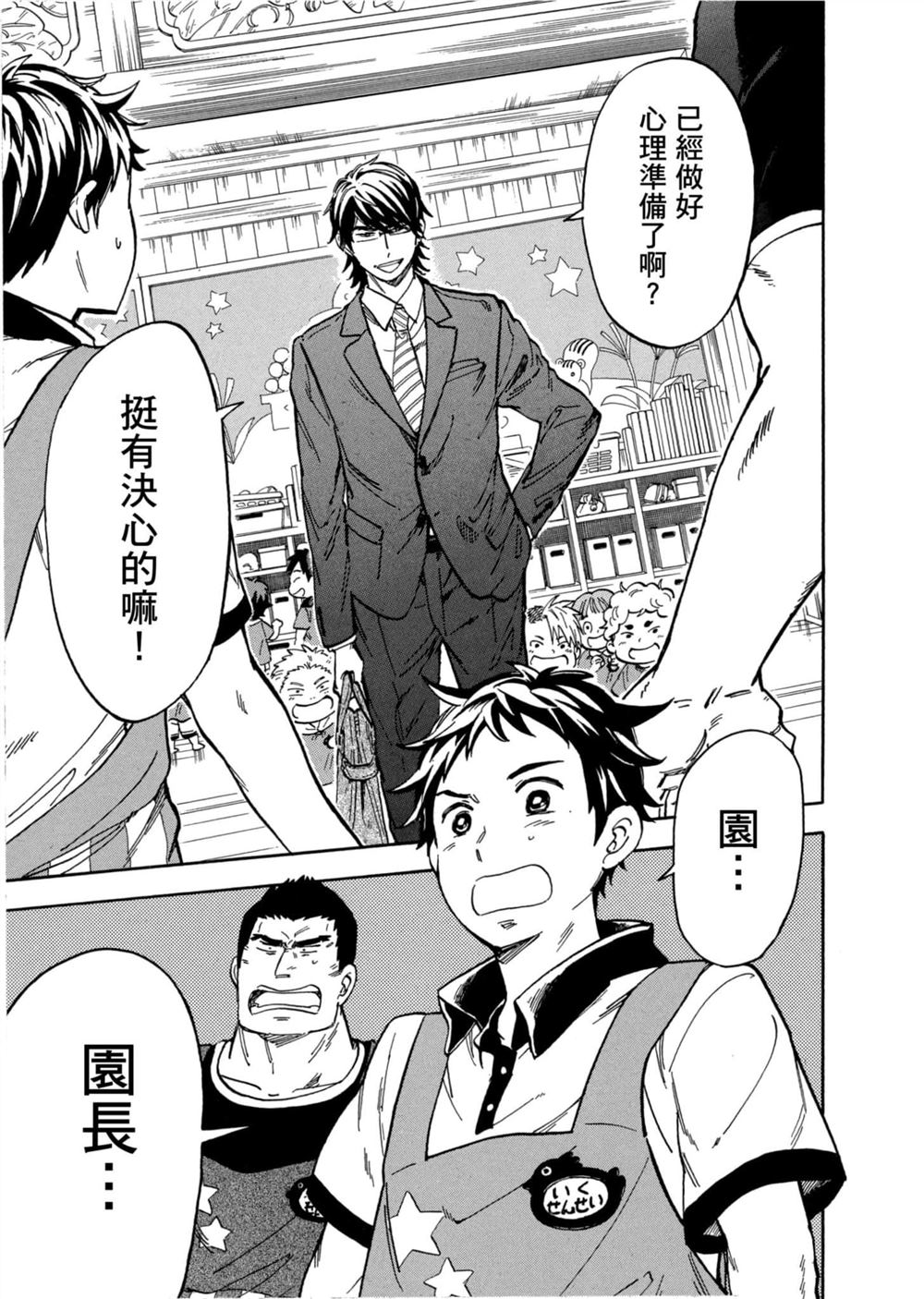 第115页