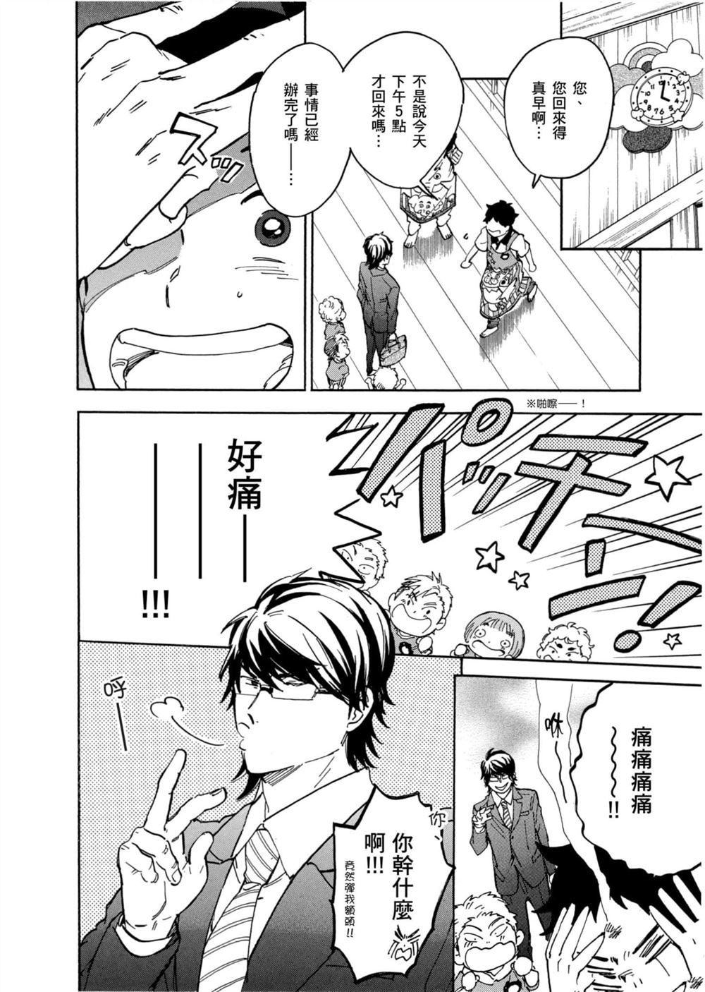 第116页