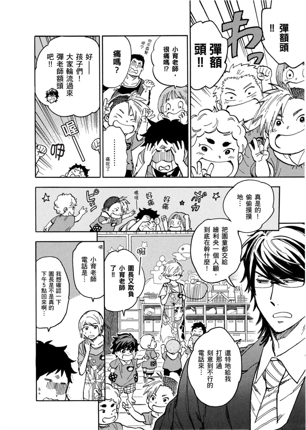 第118页