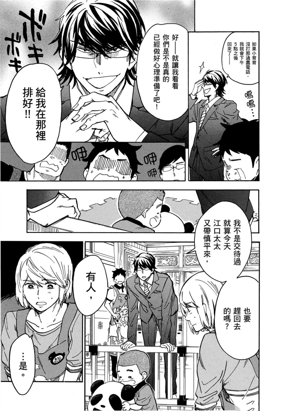 第119页