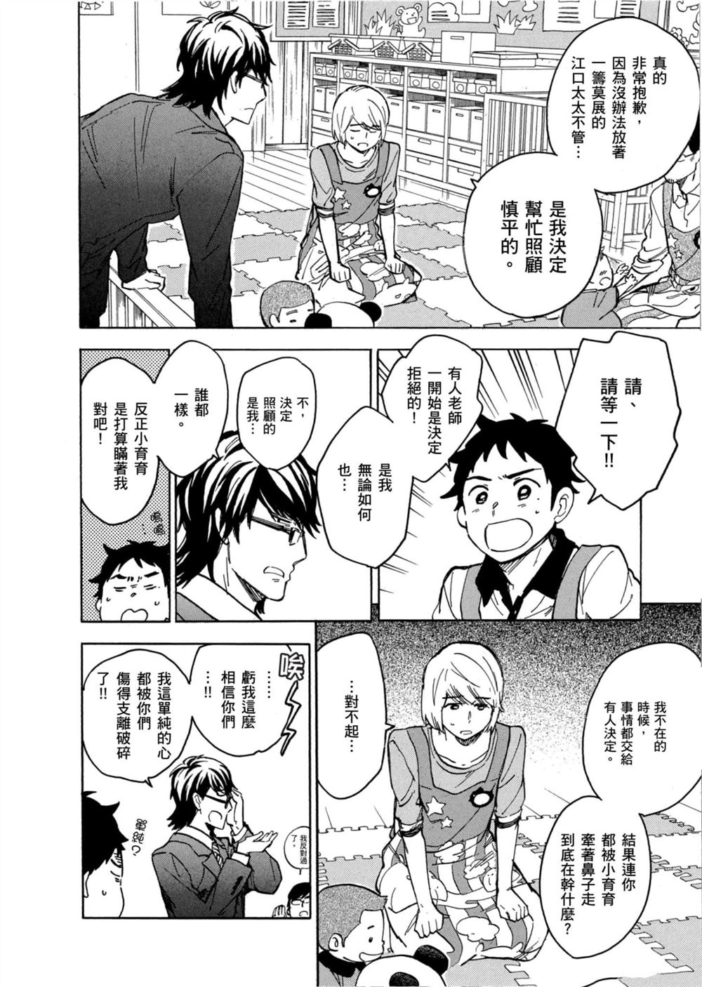 第120页