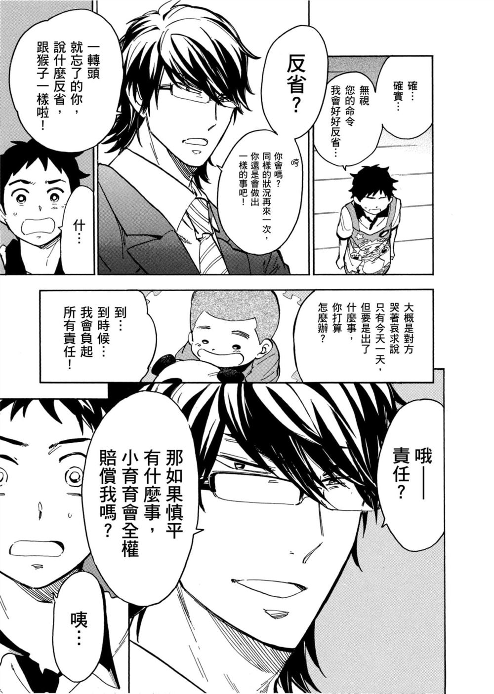 第121页
