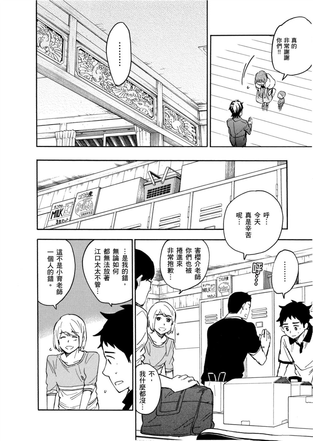 第124页