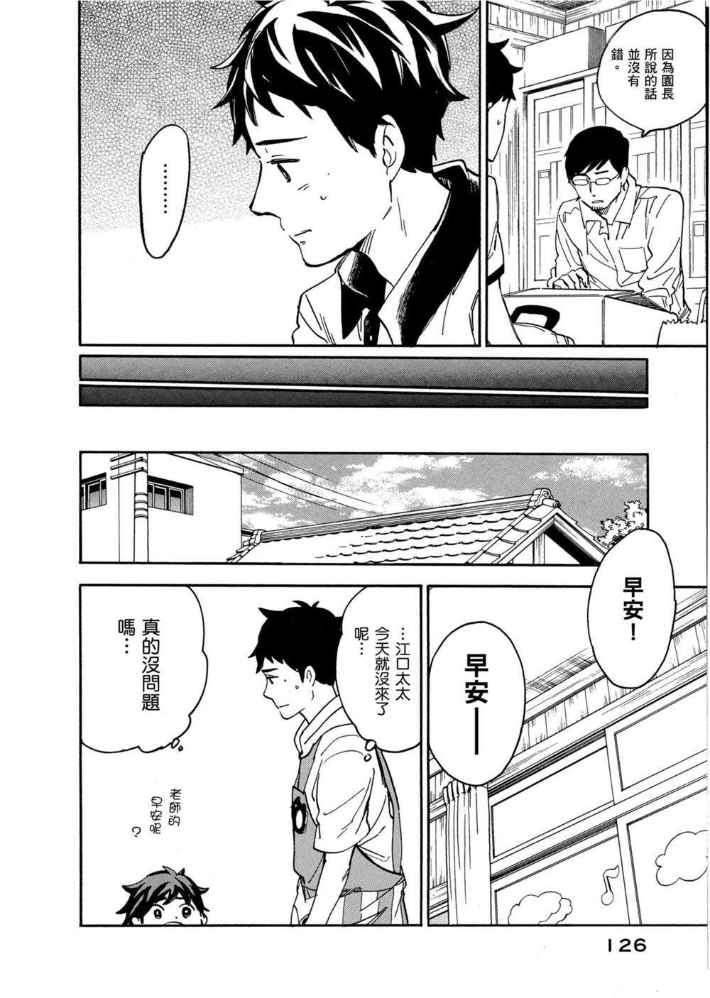 第126页
