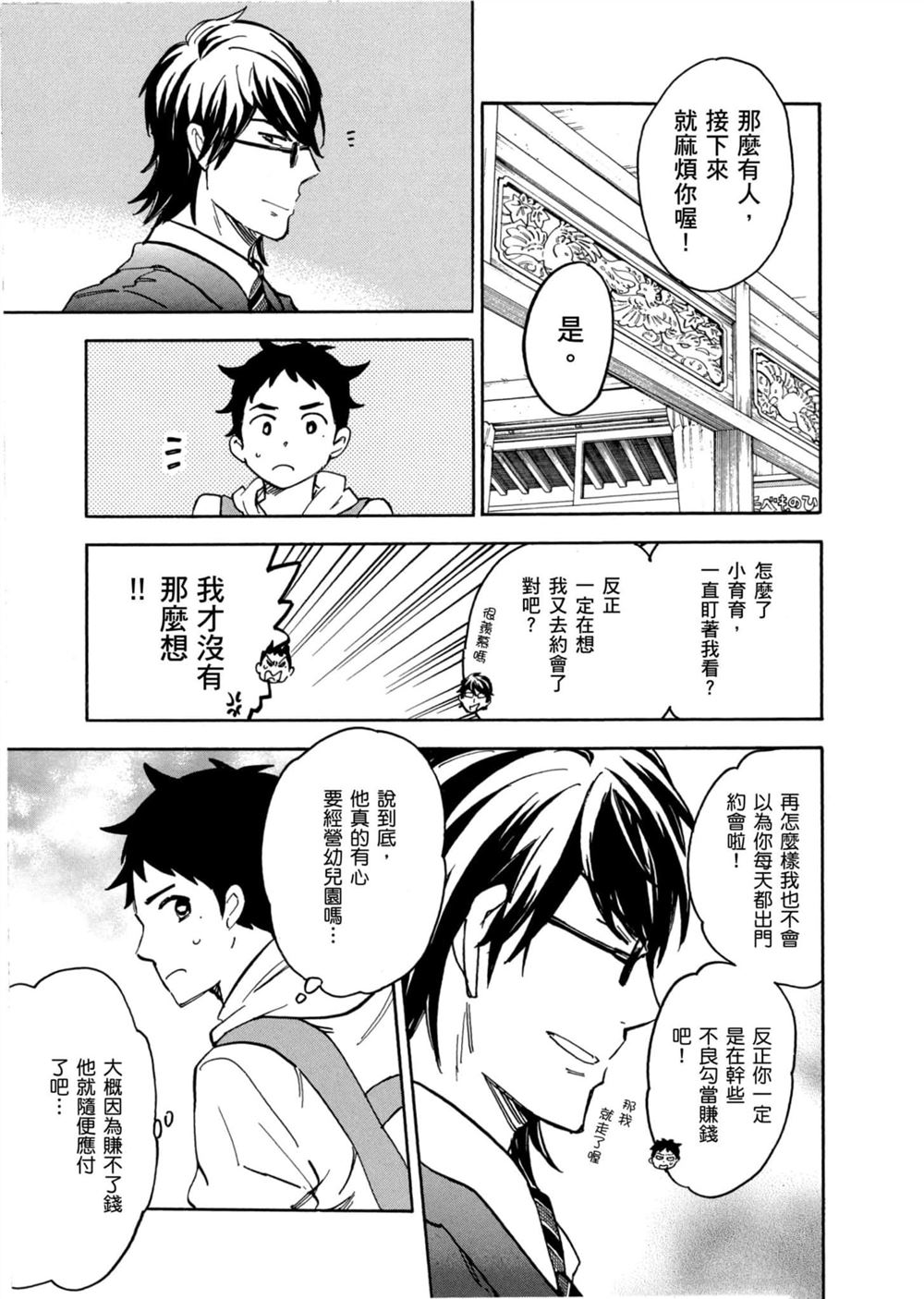 第127页