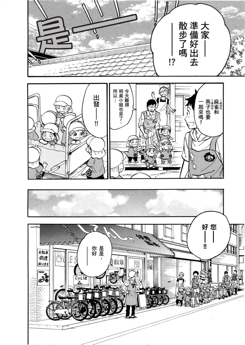 第128页