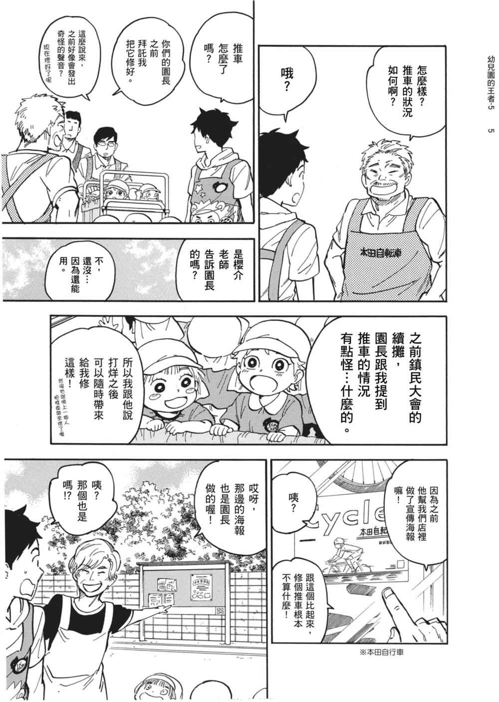 第129页