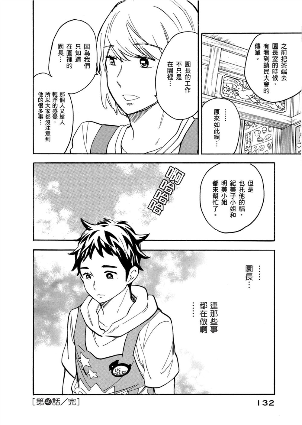 第132页
