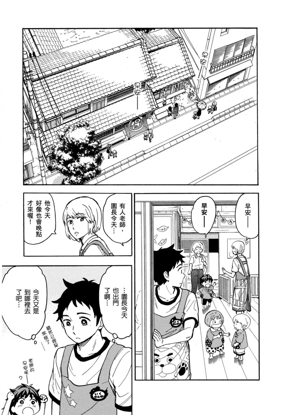第137页