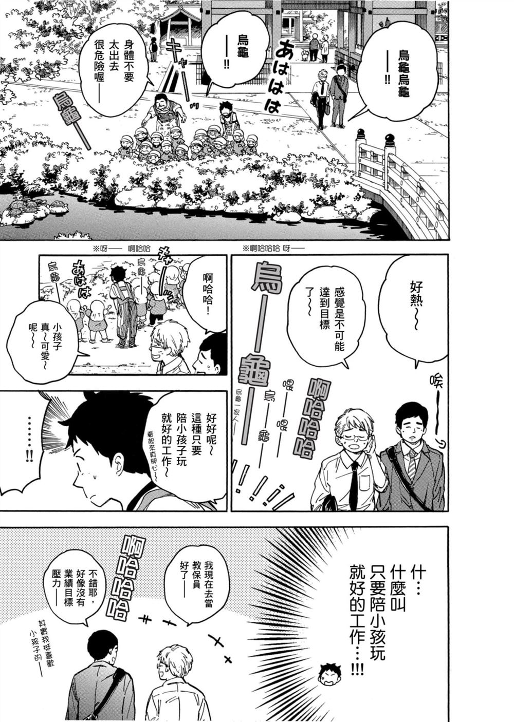 第139页