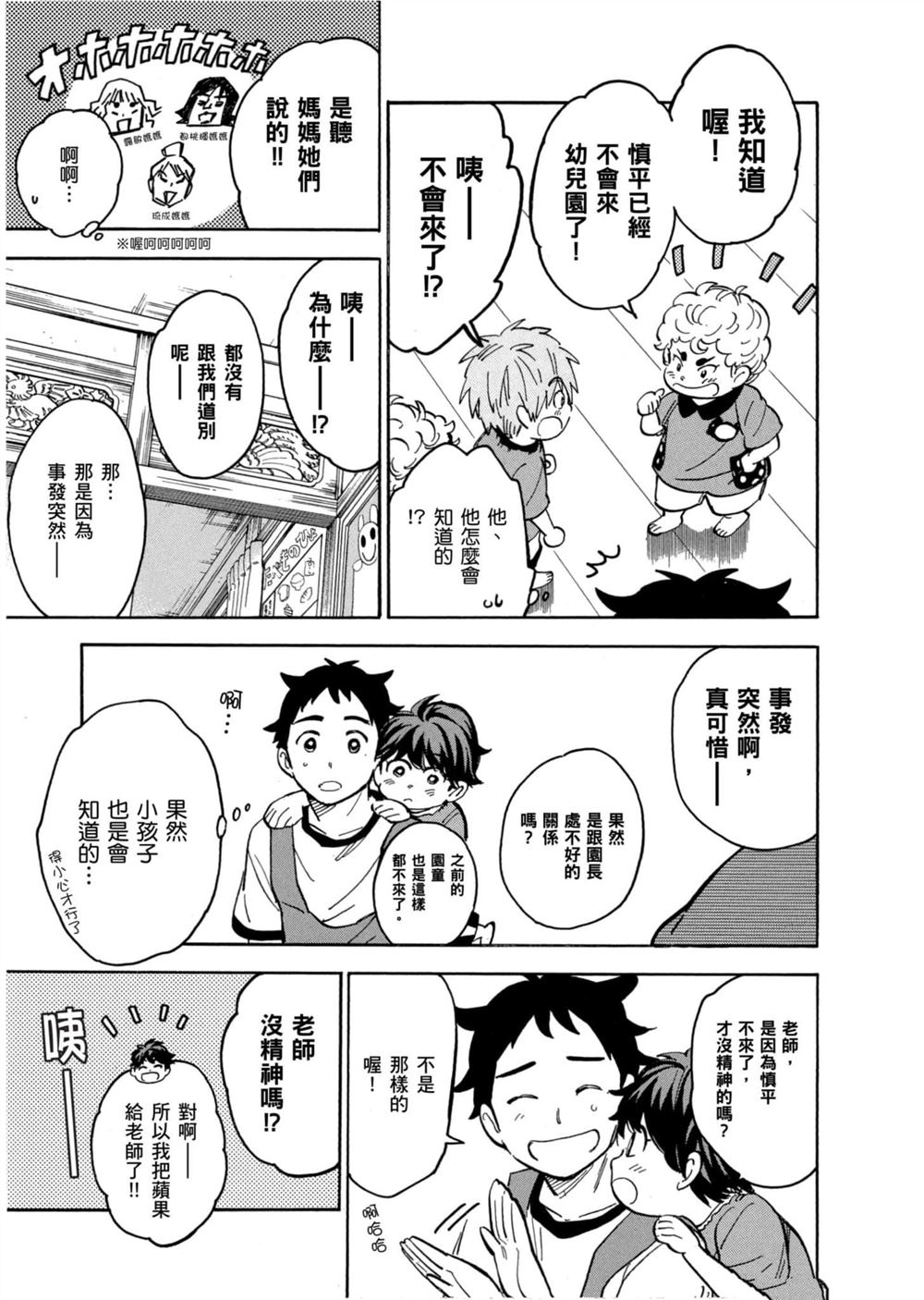 第143页