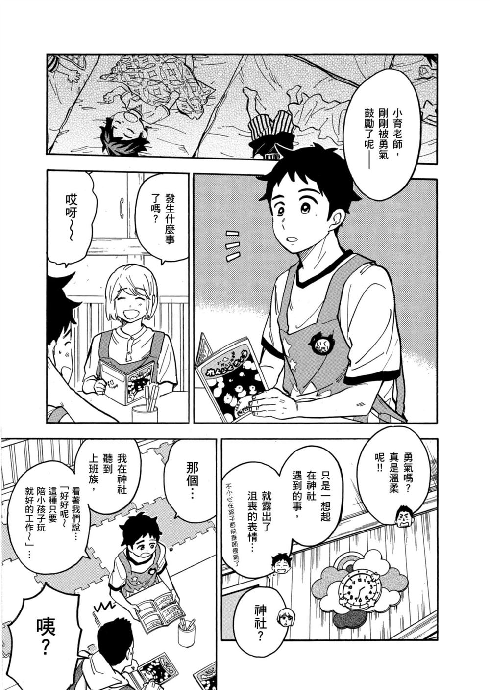 第145页