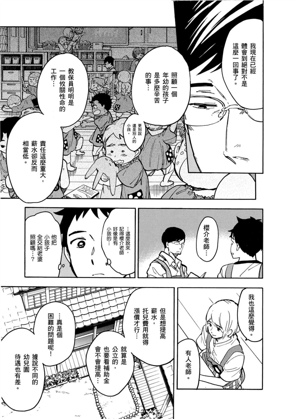 第147页