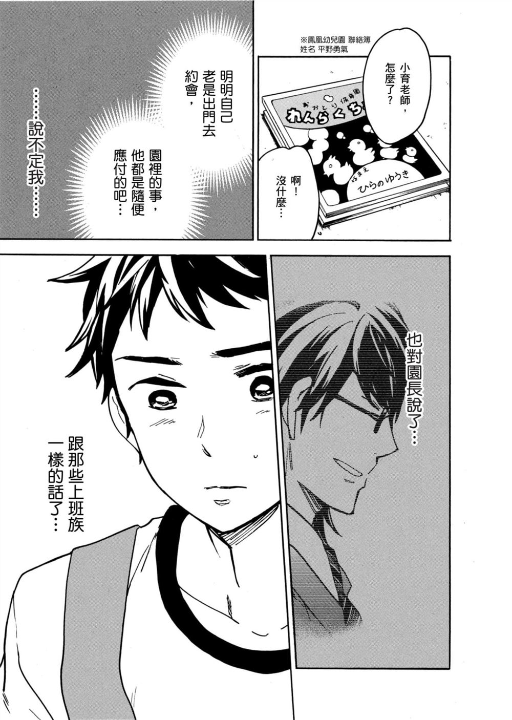 第149页