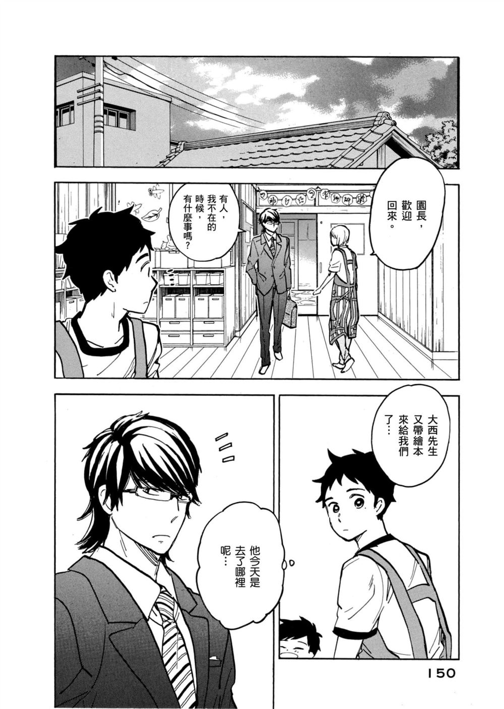 第150页