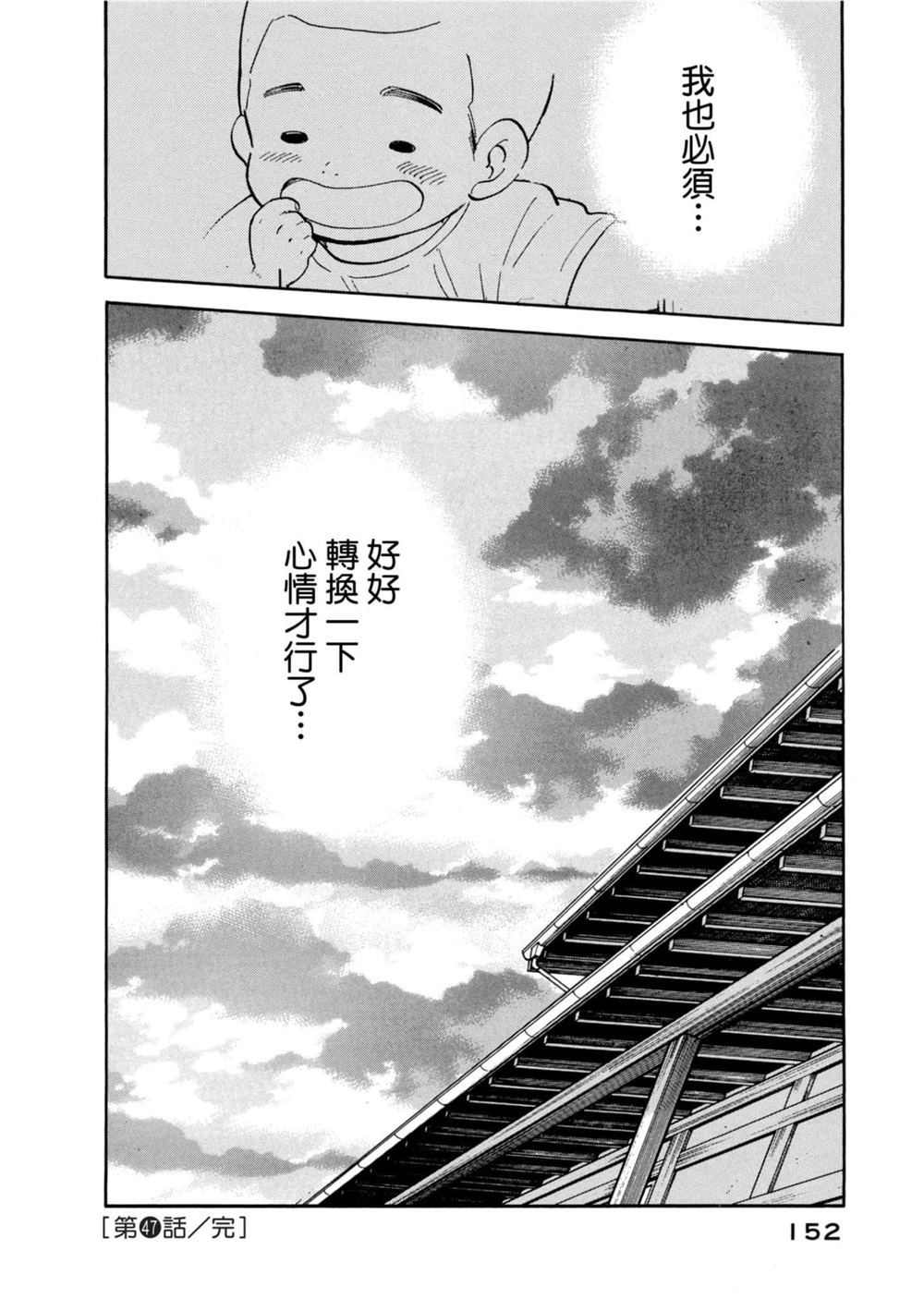 第152页