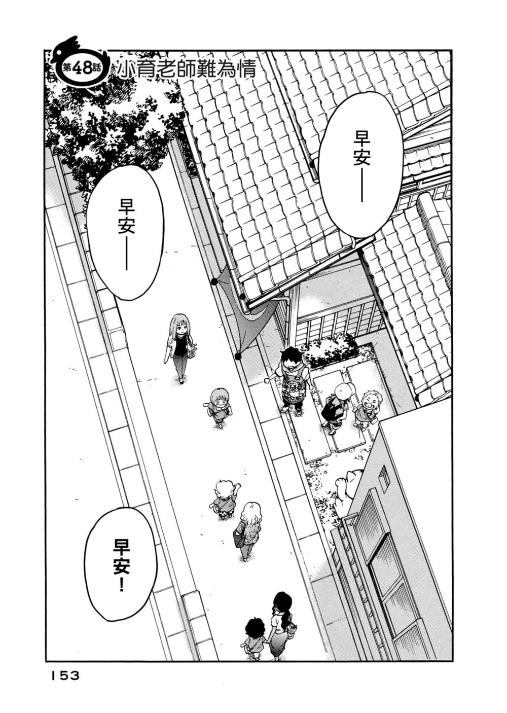 第153页