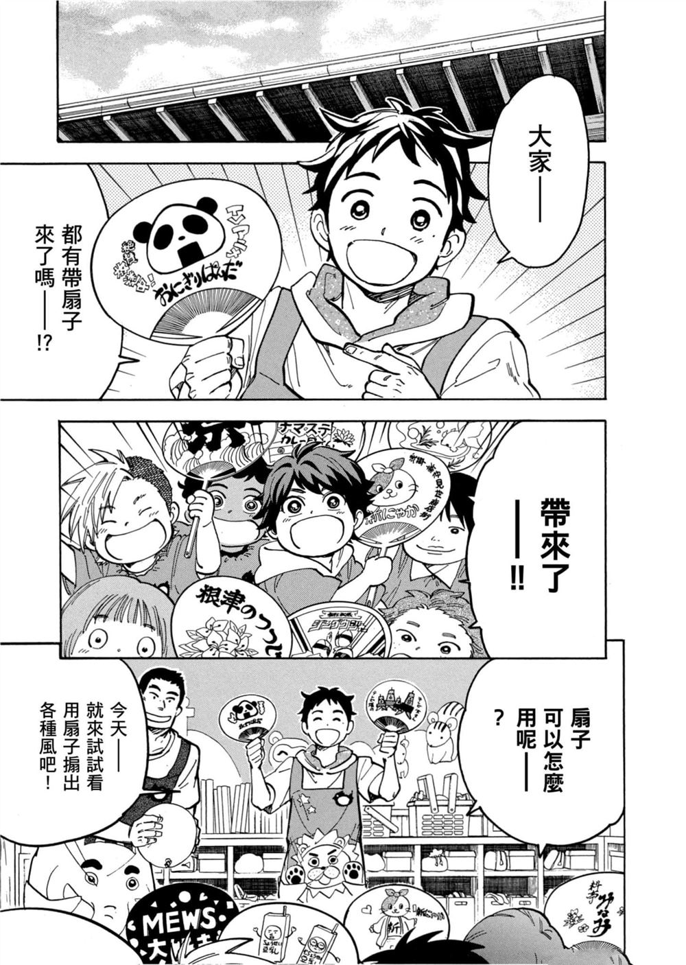 第155页