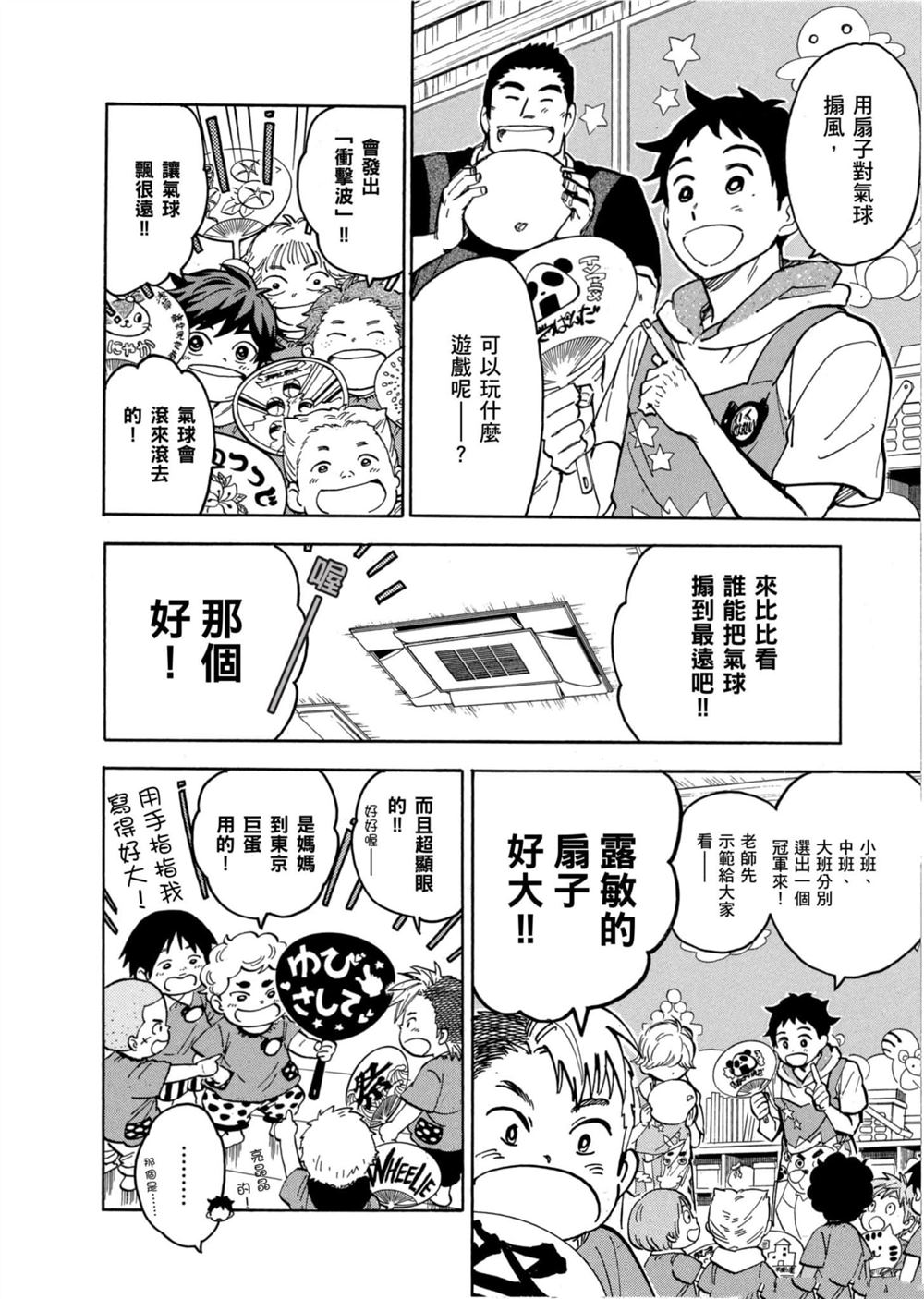 第156页