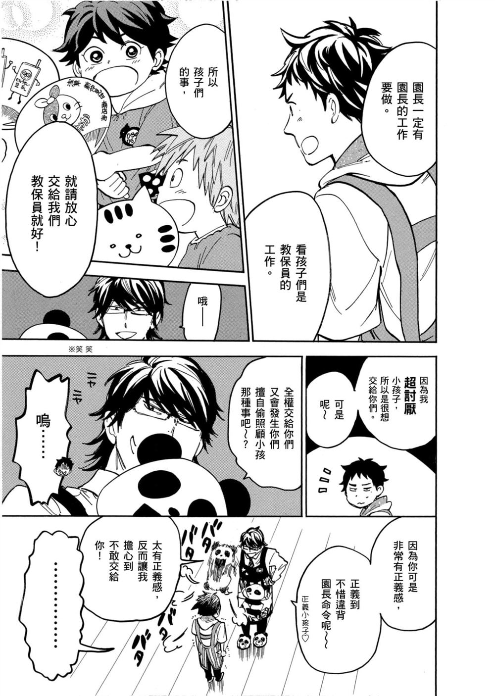 第159页