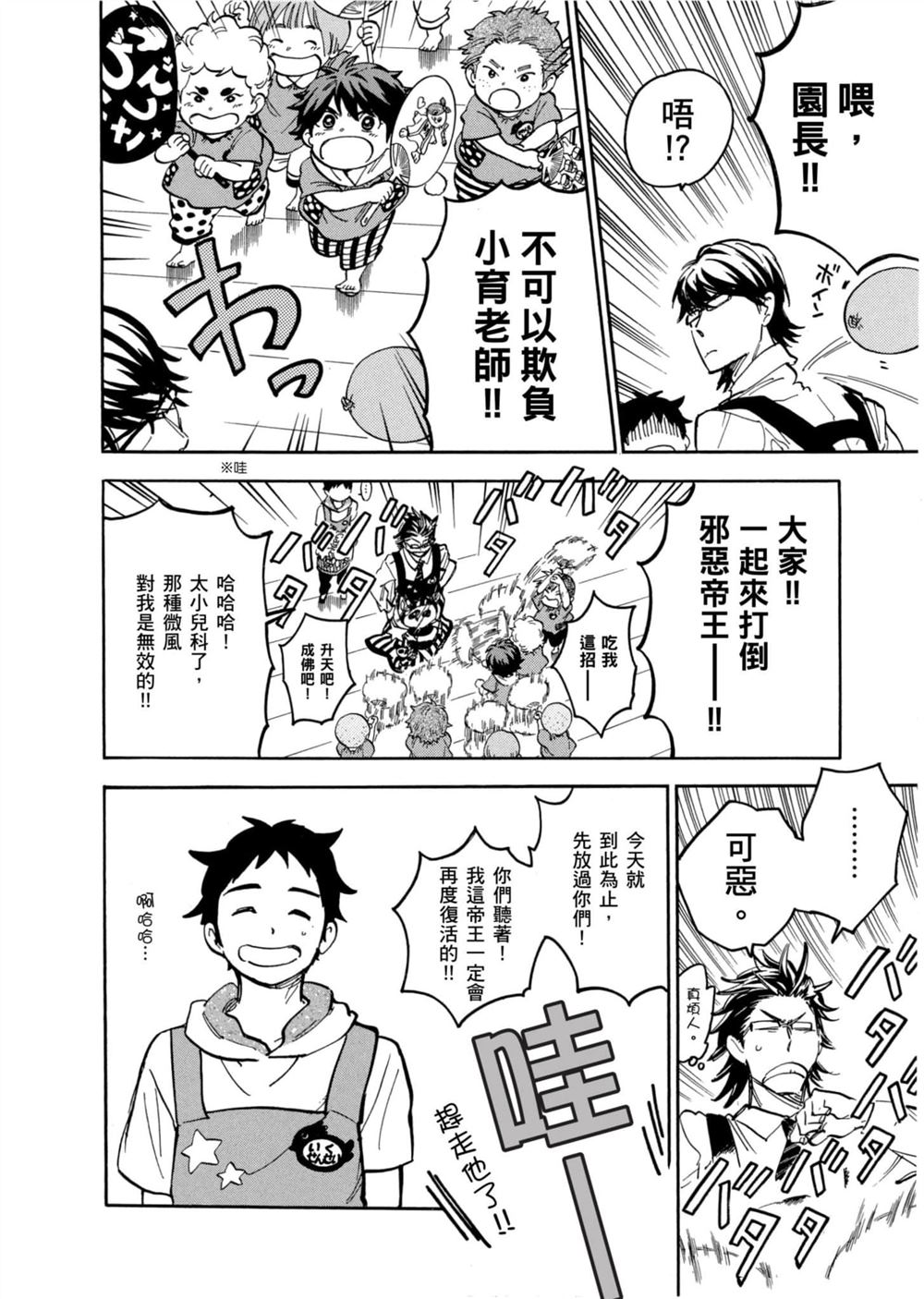 第160页