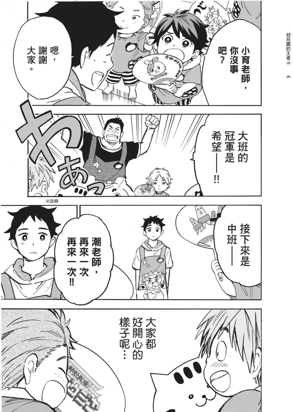 第161页