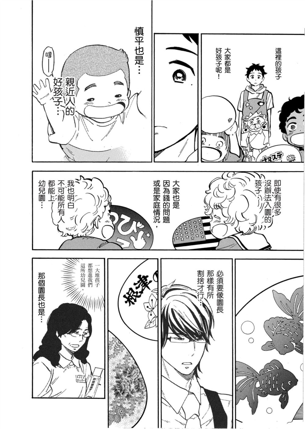 第162页