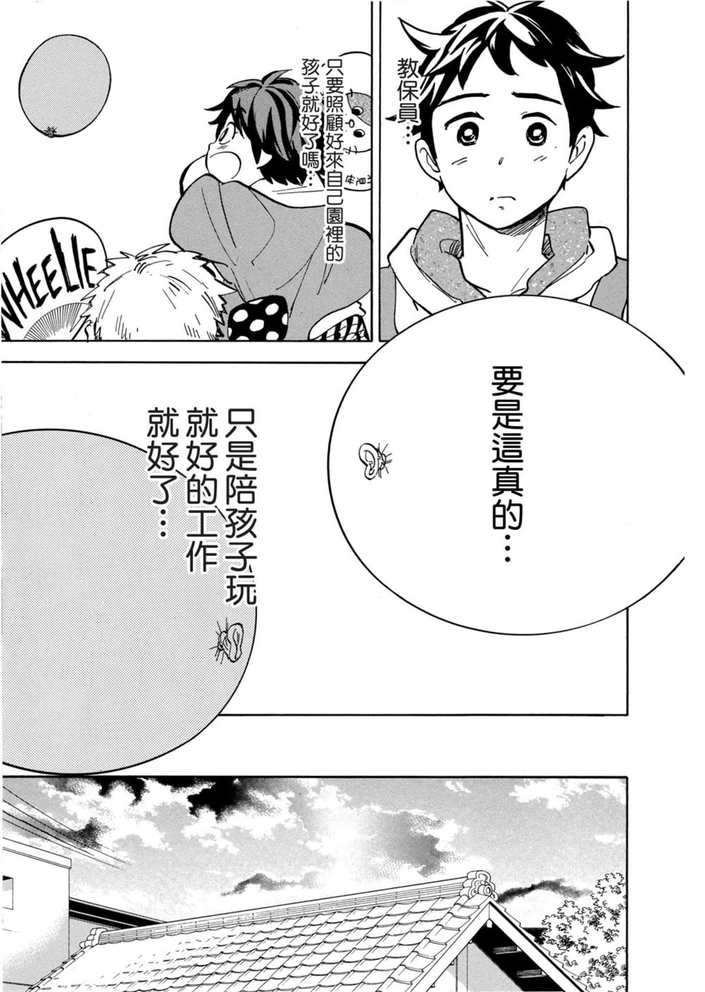 第163页