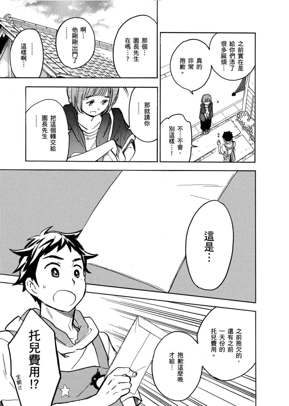 第165页