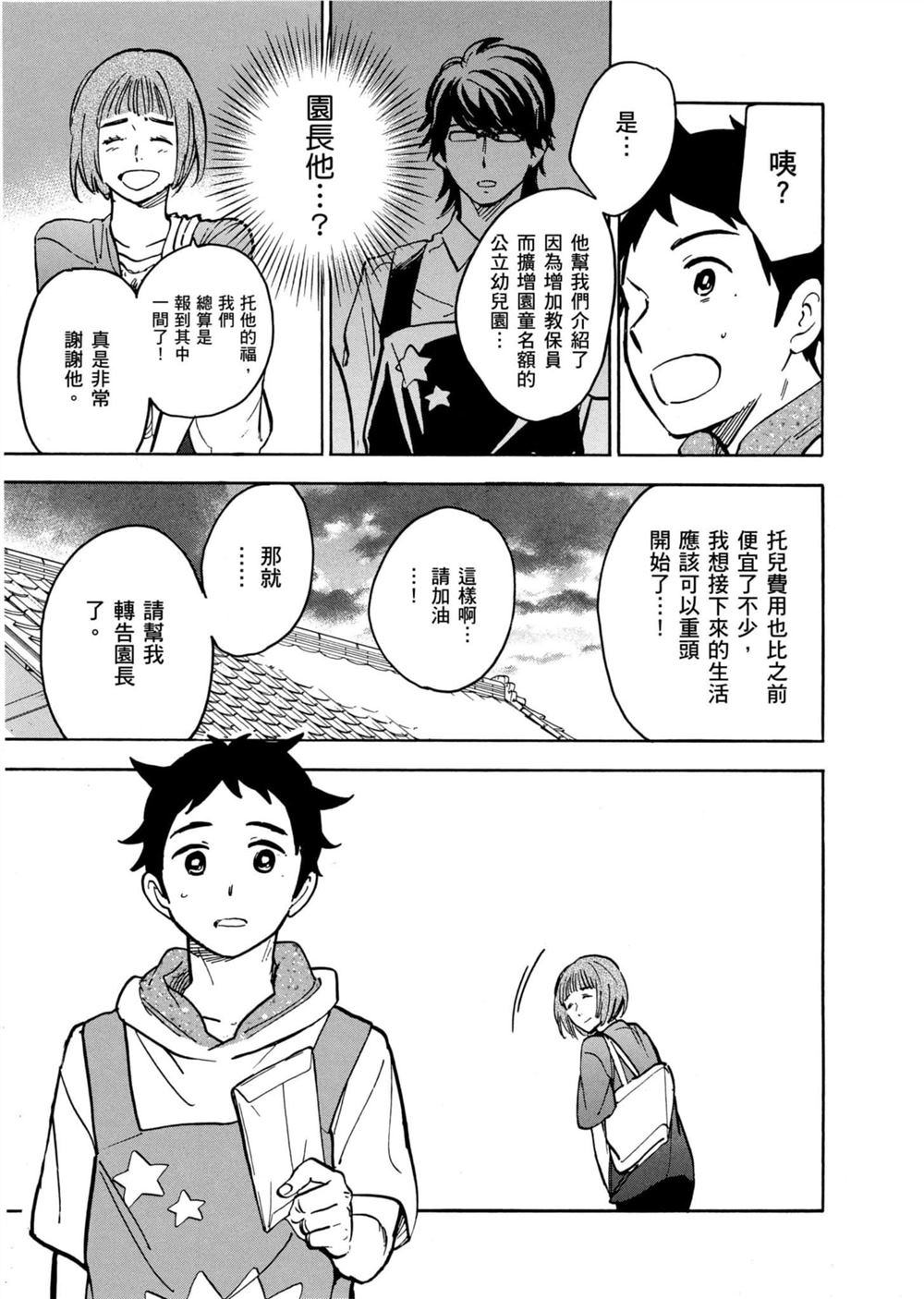 第167页